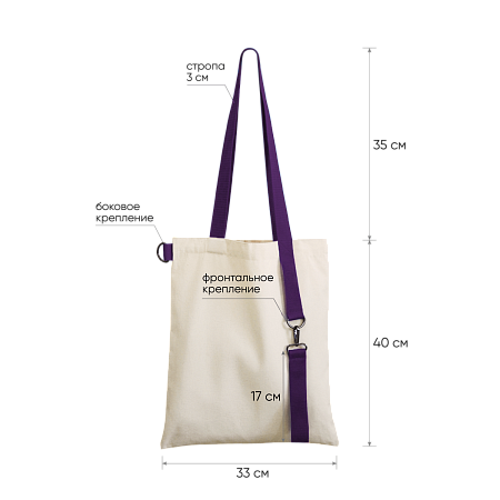 Шоппер Superbag