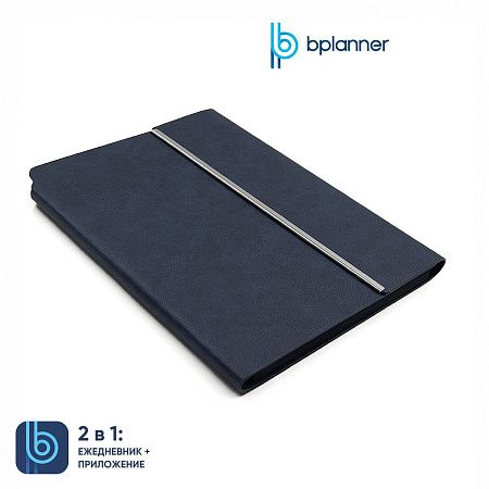 Ежедневник Bplanner.03 pro