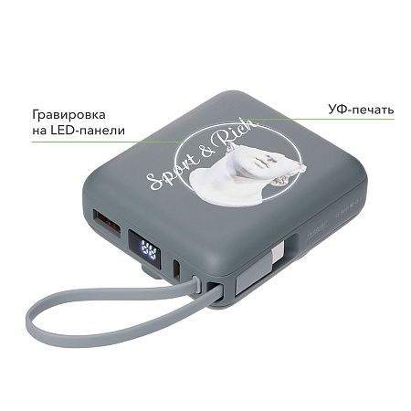Внешний аккумулятор с подсветкой Риттер PD (Ritter PD) 10000mAh с функцией беспроводной зарядки 15W, серый