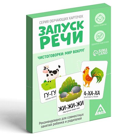 Подарочный набор «Лесные друзья»