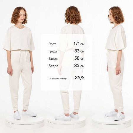 Джоггеры J2, молочно-белые, размер XL/2XL