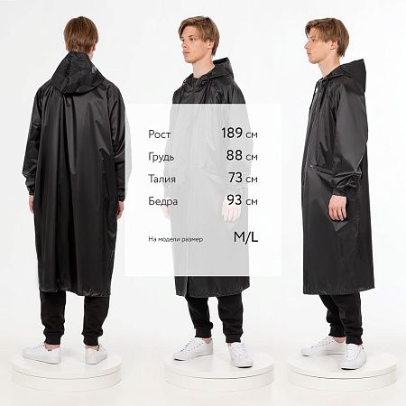 Дождевик R2, черный, размер XL/2XL