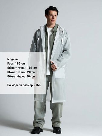 Дождевик RainDrop, белый, размер XL/2XL