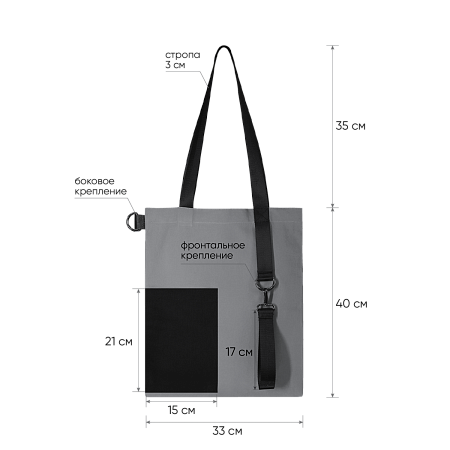 Шоппер Superbag Color