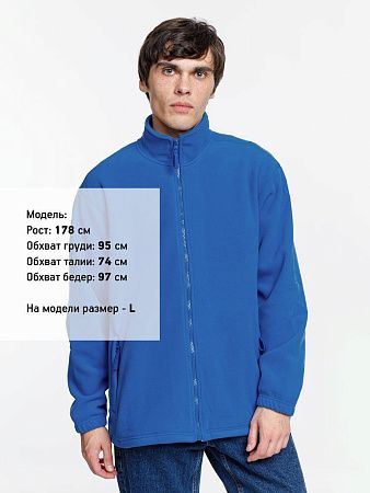 Куртка мужская North 300, ярко-синяя (royal), размер XS