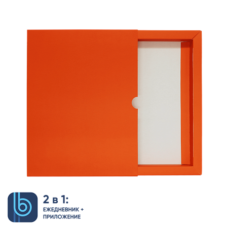 Коробка под ежедневник Bplanner