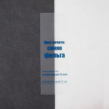 Лента силиконовая Biguna 50 S, прозрачная матовая, 10 см