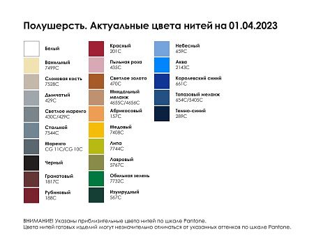 Пончо вязаное