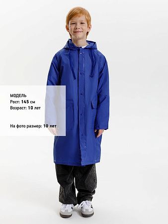 Дождевик детский RainDrop Kids, ярко-синий, размер 8 лет (118-128 см)