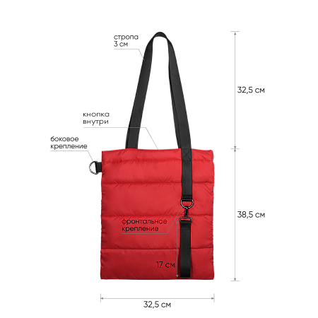 Шоппер Superbag Bubble, стёганый, с магнитной кнопкой
