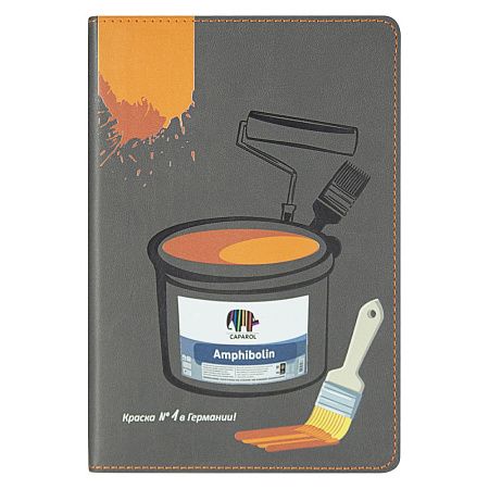Ежедневник Flexy Latte Print Sample Caparol А5, серый с оранжевым срезом, недатированный, в гибкой обложке