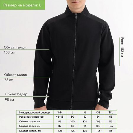 Толстовка на молнии Астин (Astin) черная, размер XXL